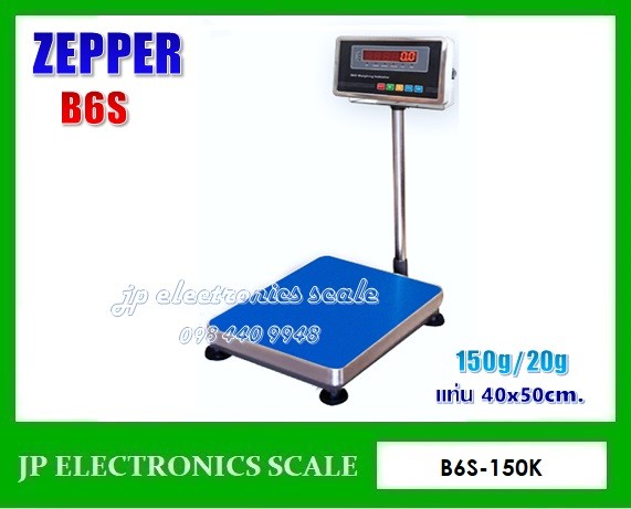 เครื่องชั่งดิจิตอล150kg เครื่องชั่งวางพื้น150kg ยี่ห้อ ZEPPER รุ่น B6S-150K